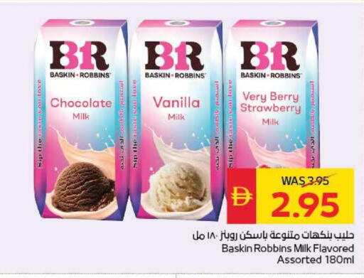 Flavoured Milk available at SPAR Hyper Market  in UAE - Al Ain