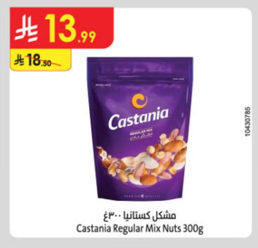 available at Danube in KSA, Saudi Arabia, Saudi - Buraidah