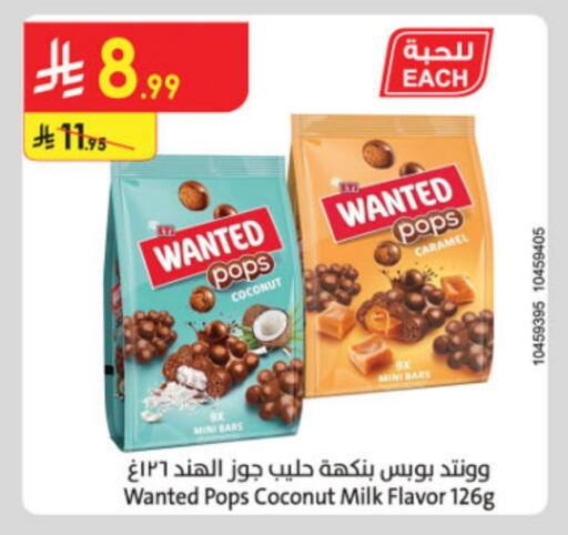 Coconut available at Danube in KSA, Saudi Arabia, Saudi - Tabuk