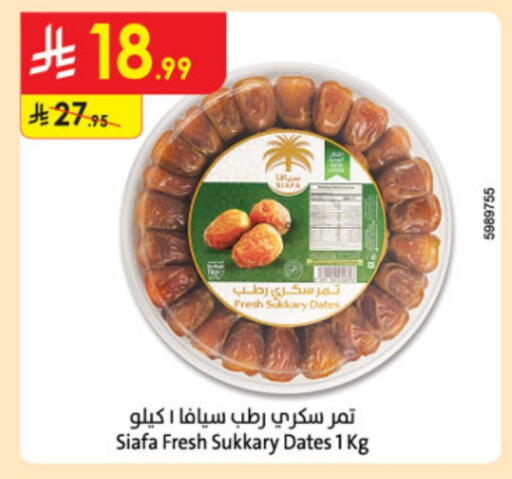 available at Danube in KSA, Saudi Arabia, Saudi - Mecca