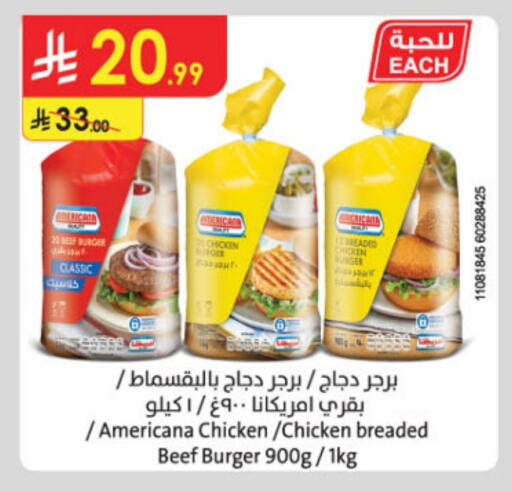 AMERICANA Chicken Burger available at Danube in KSA, Saudi Arabia, Saudi - Jubail