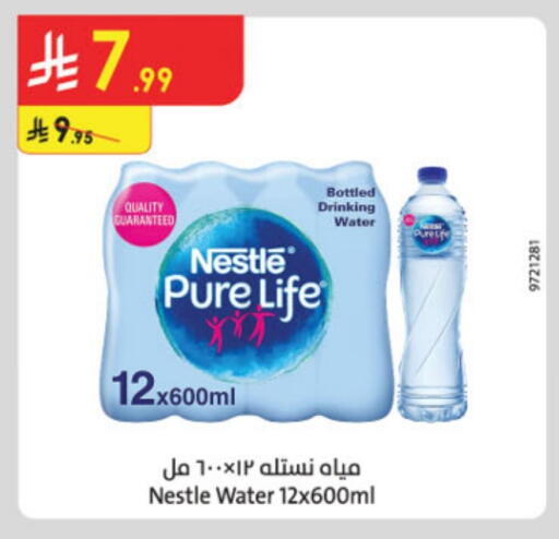 NESTLE PURE LIFE available at Danube in KSA, Saudi Arabia, Saudi - Al Hasa