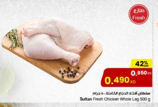 available at مركز سلطان in الكويت - مدينة الكويت