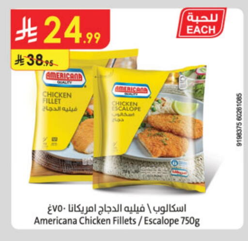 AMERICANA available at Danube in KSA, Saudi Arabia, Saudi - Al Hasa