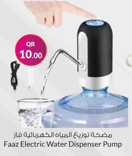 available at Ahla Mart in Qatar - Umm Salal