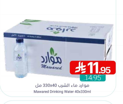 available at اسواق المنتزه in مملكة العربية السعودية, السعودية, سعودية - القطيف‎