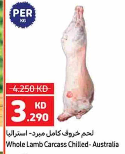 لحم الضأن / الغنم available at كارفور in الكويت - محافظة الجهراء