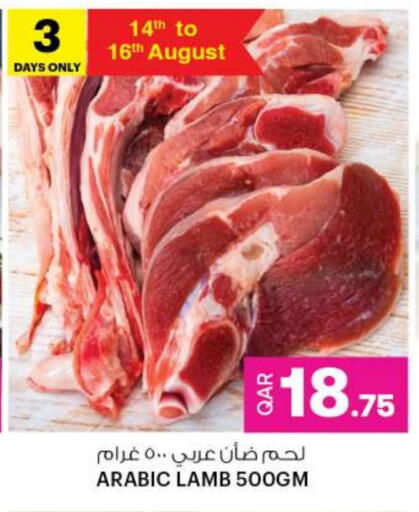 لحم الضأن / الغنم available at أنصار جاليري in قطر - الدوحة