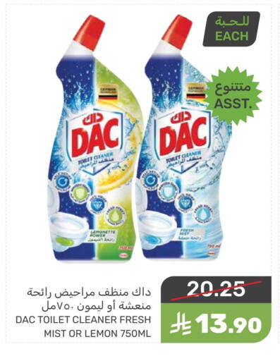 DAC Disinfectant available at Mazaya in KSA, Saudi Arabia, Saudi - Saihat