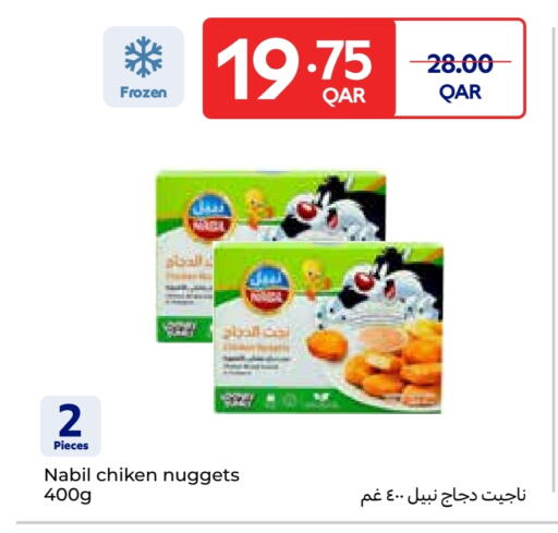 ناجتس الدجاج available at كارفور in قطر - الوكرة