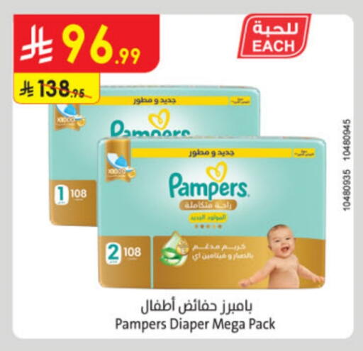 Pampers available at Danube in KSA, Saudi Arabia, Saudi - Jubail