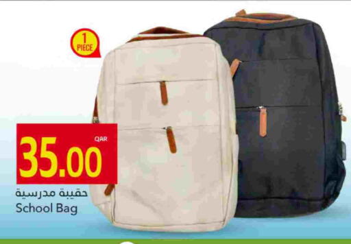 available at جلف فود سنتر in قطر - الضعاين