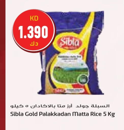 أرز ماتا available at جراند هايبر in الكويت - محافظة الأحمدي