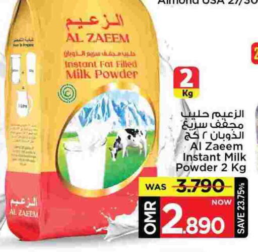 Milk Powder available at MARK & SAVE in Oman - Muscat