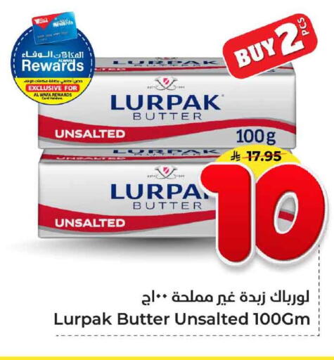 LURPAK available at Hyper Al Wafa in KSA, Saudi Arabia, Saudi - Jeddah