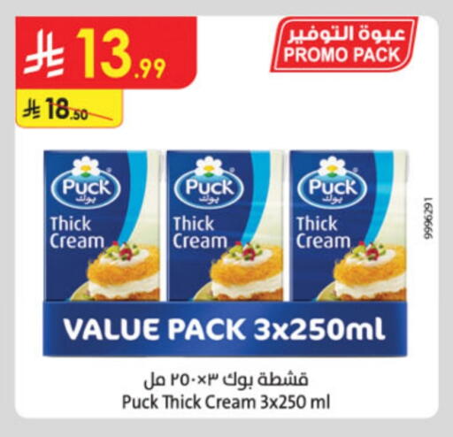 PUCK available at Danube in KSA, Saudi Arabia, Saudi - Riyadh