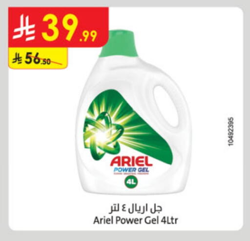 ARIEL Detergent available at Danube in KSA, Saudi Arabia, Saudi - Abha
