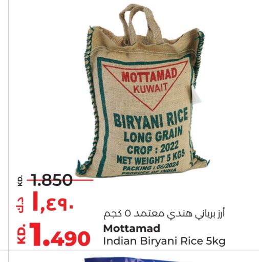 Basmati / Biryani Rice available at Lulu Hypermarket  in Kuwait - Jahra Governorate