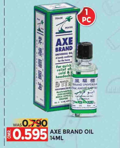 AXE OIL available at Dragon Gift Center in Oman - Muscat
