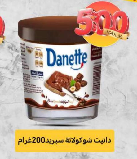 available at Meem Central Market Co in Kuwait - Jahra Governorate