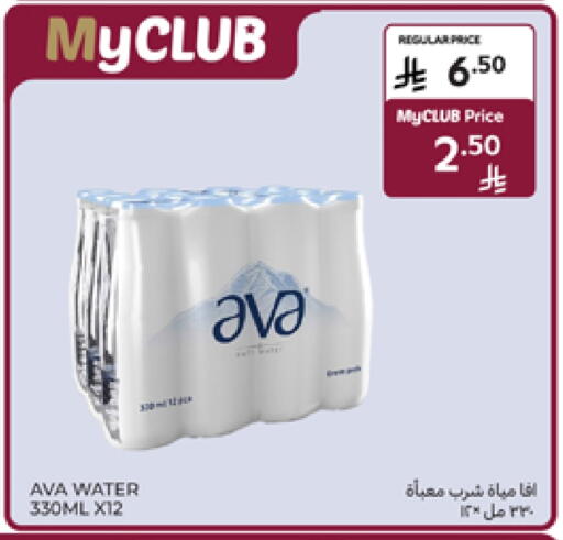 available at Carrefour in KSA, Saudi Arabia, Saudi - Buraidah