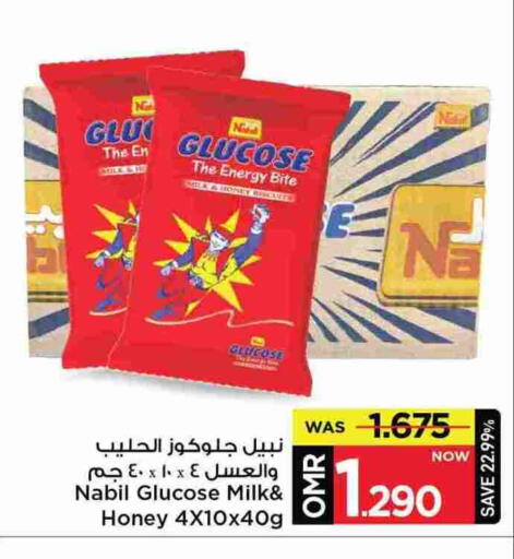available at MARK & SAVE in Oman - Muscat