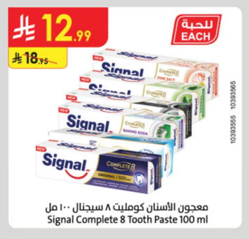 SIGNAL Toothpaste available at Danube in KSA, Saudi Arabia, Saudi - Jubail