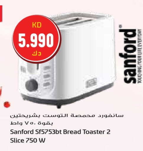 SANFORD Toaster available at Grand Hyper in Kuwait - Jahra Governorate