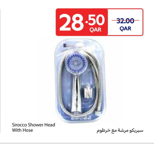 available at كارفور in قطر - الشحانية