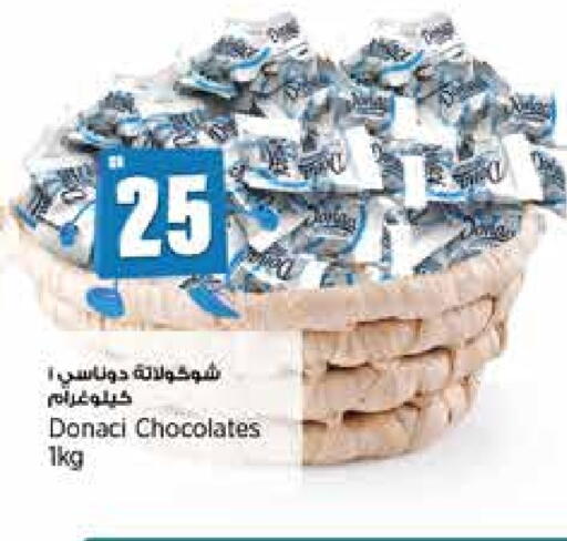 available at Retail Mart in Qatar - Umm Salal