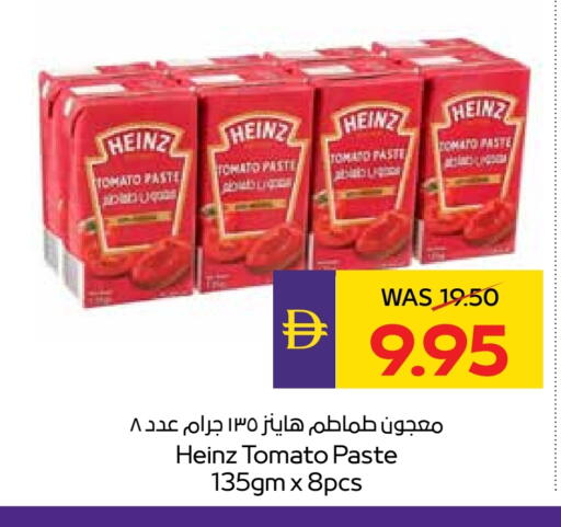 HEINZ Tomato Paste available at ADCOOP in UAE - Abu Dhabi