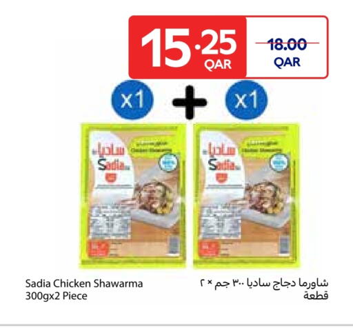 SADIA available at Carrefour in Qatar - Al Khor