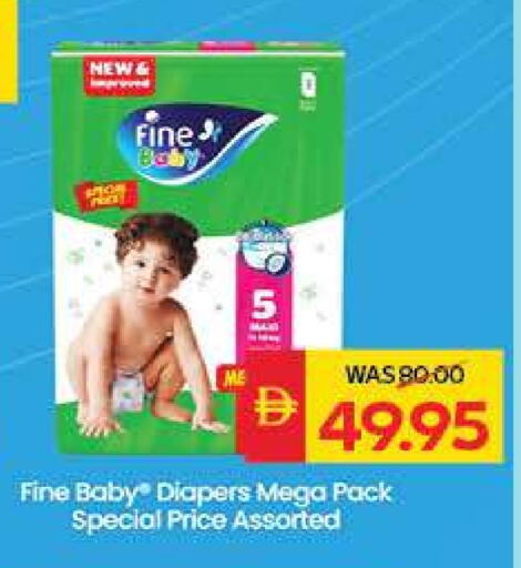 available at SPAR Hyper Market  in UAE - Sharjah / Ajman