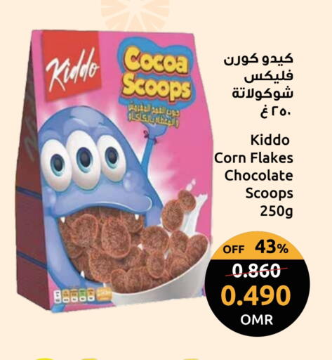 available at Sultan Center  in Oman - Muscat