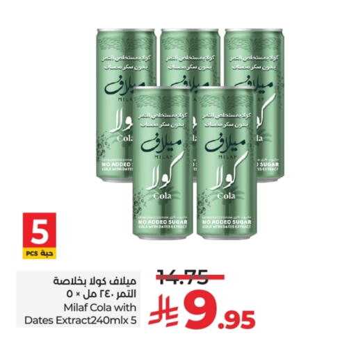 Date available at لولو هايبرماركت in مملكة العربية السعودية, السعودية, سعودية - تبوك