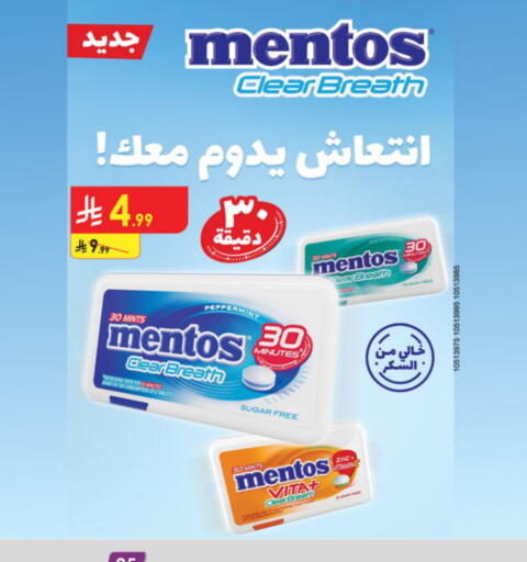 available at Danube in KSA, Saudi Arabia, Saudi - Jazan