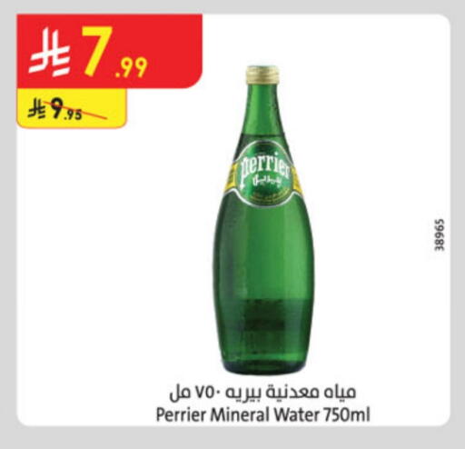 PERRIER available at Danube in KSA, Saudi Arabia, Saudi - Buraidah