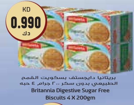 بريتانيا available at جراند هايبر in الكويت - مدينة الكويت