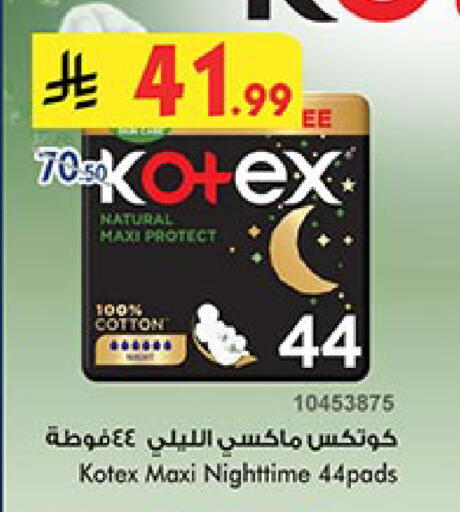 KOTEX available at Bin Dawood in KSA, Saudi Arabia, Saudi - Mecca