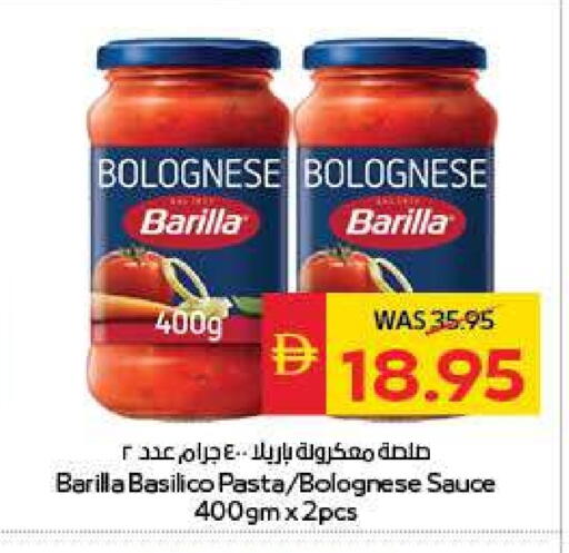BARILLA Pizza & Pasta Sauce available at SPAR Hyper Market  in UAE - Al Ain