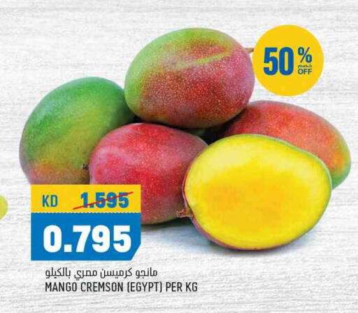 Mango Mangoes from Egypt available at Oncost in Kuwait - Kuwait City
