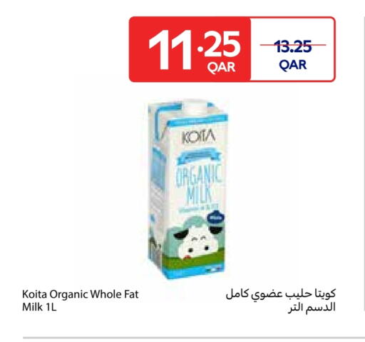 available at كارفور in قطر - الوكرة