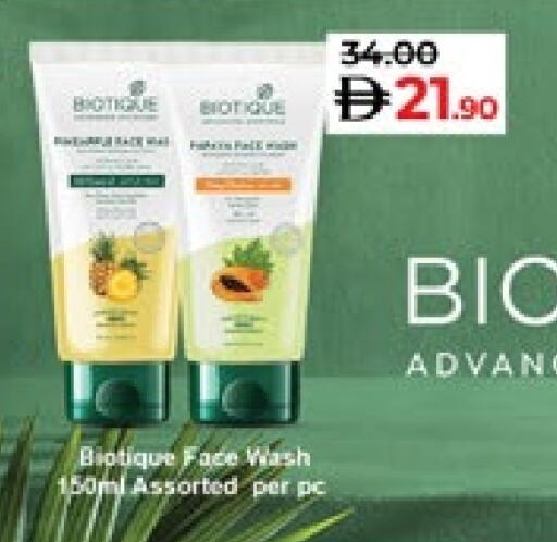 Face Wash available at Lulu Hypermarket in UAE - Al Ain