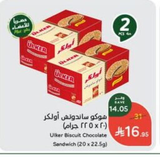 available at Hyper Panda in KSA, Saudi Arabia, Saudi - Al Khobar