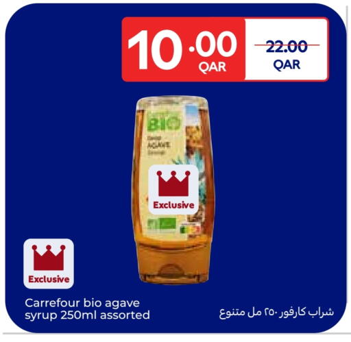 available at كارفور in قطر - الشحانية