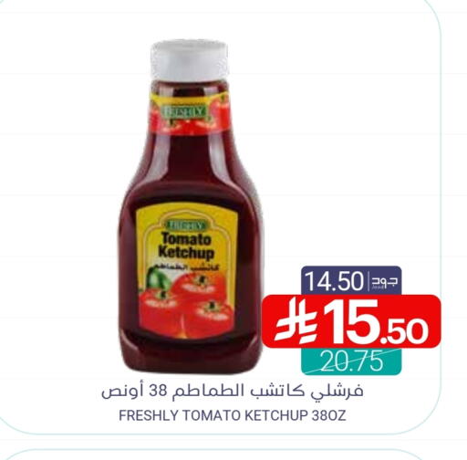 FRESHLY Tomato Ketchup available at Muntazah Markets in KSA, Saudi Arabia, Saudi - Saihat