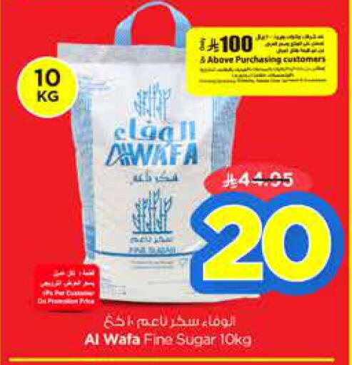 AL WAFA available at Nesto in KSA, Saudi Arabia, Saudi - Al-Kharj