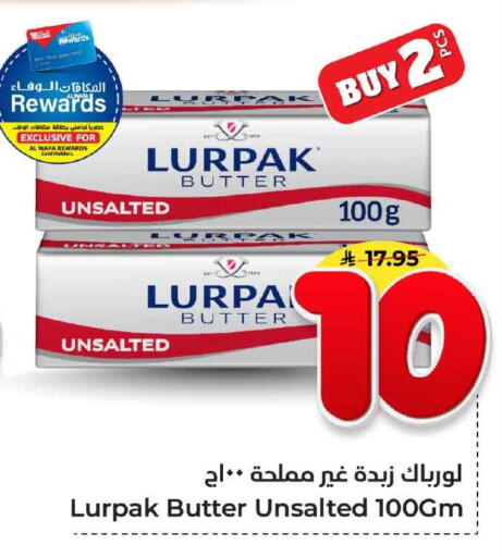 LURPAK available at Hyper Al Wafa in KSA, Saudi Arabia, Saudi - Ta'if