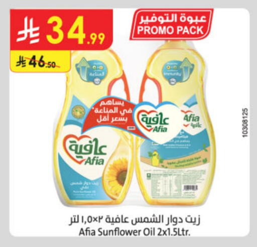 AFIA Sunflower Oil available at Danube in KSA, Saudi Arabia, Saudi - Dammam