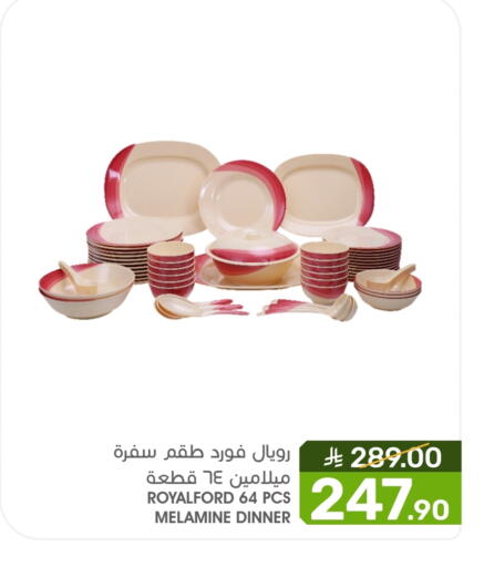 available at Mazaya in KSA, Saudi Arabia, Saudi - Saihat